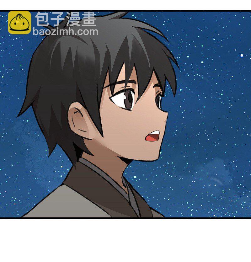 010 天生道种-第10话