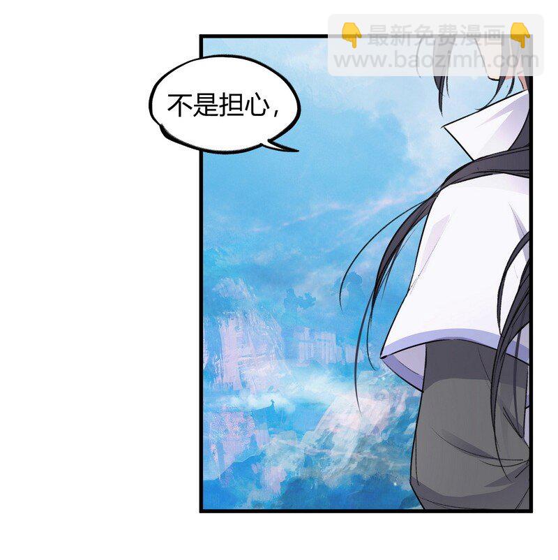 012 偏向故山-第12话