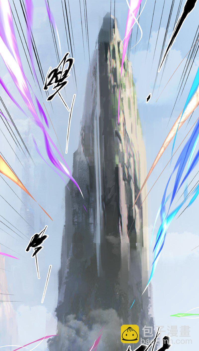 002 三千里禁-第2话