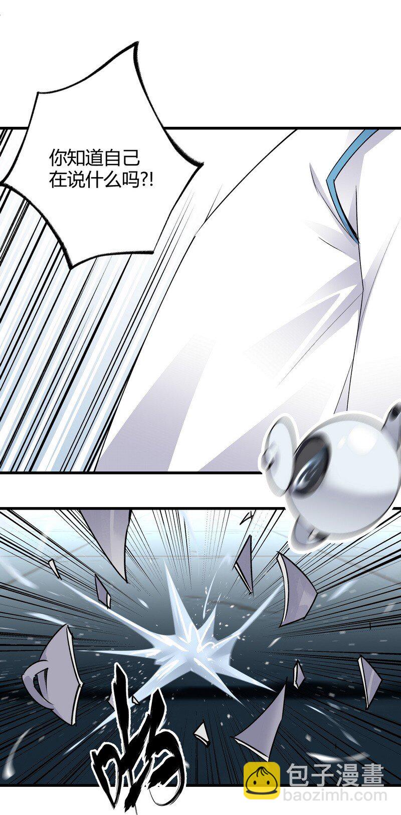 022 又是一年-第22话