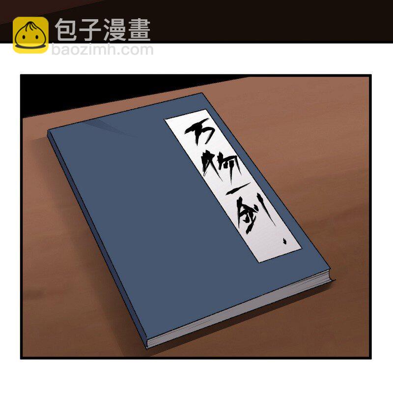 028 承剑大会-第28话