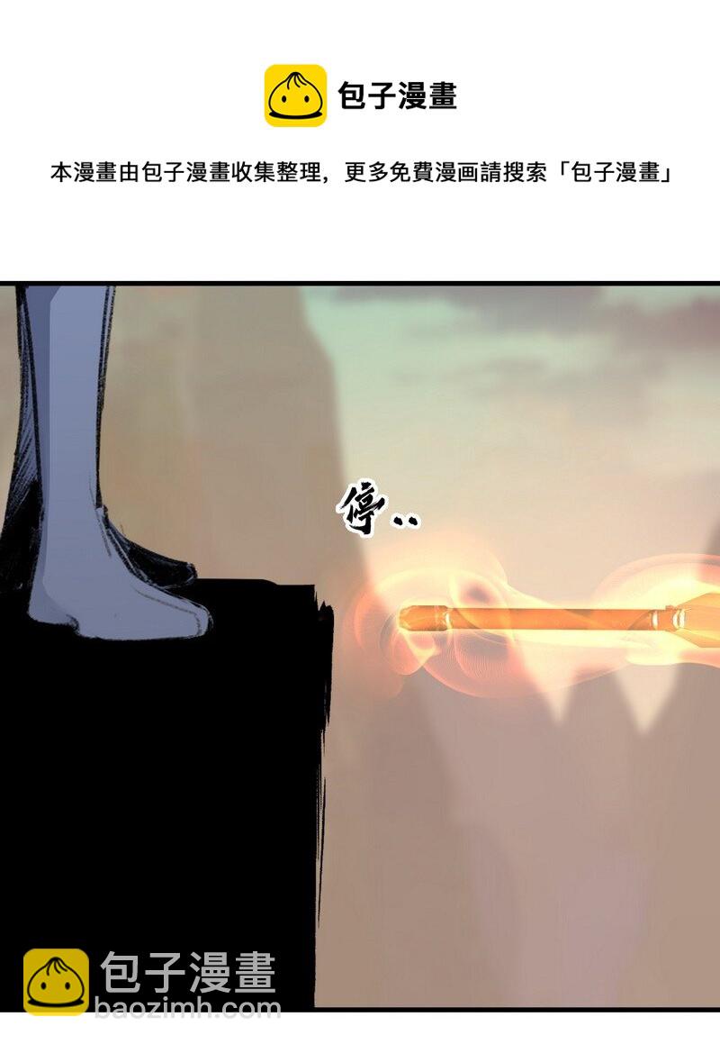 032 丑鸭飞翔-第32话