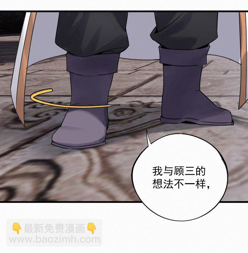 034 重逢夜话-第34话