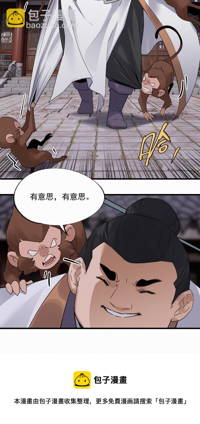 034 重逢夜话-第34话