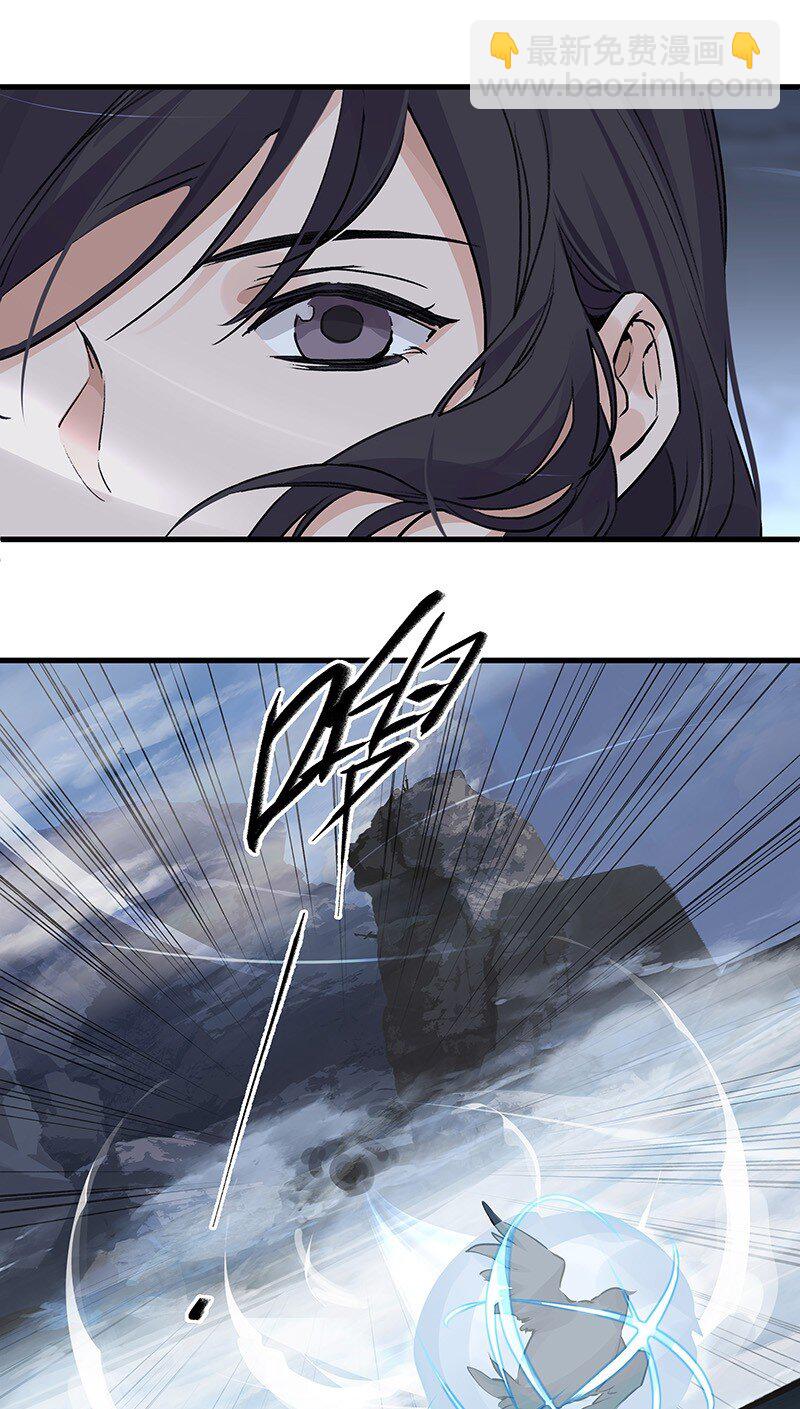 038 碧湖师叔-第38话