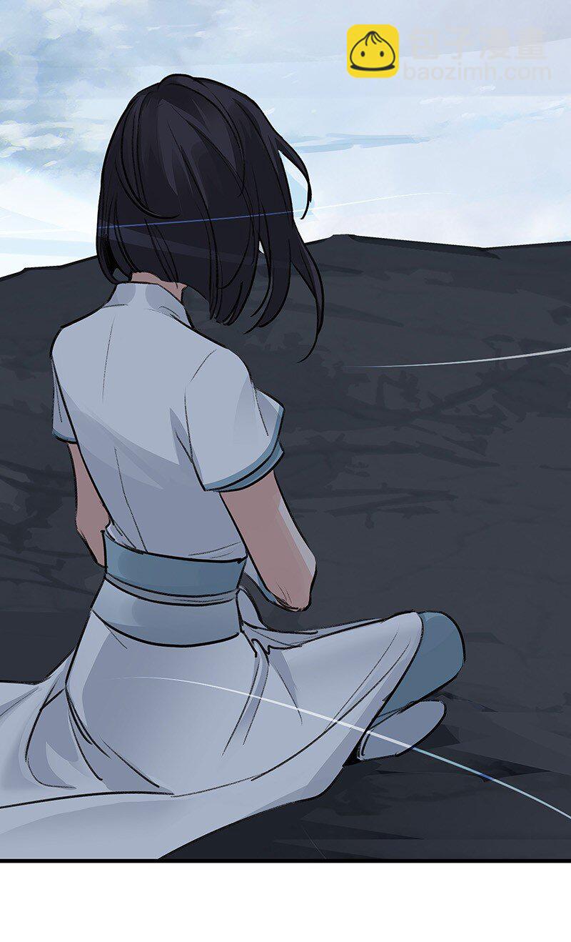 038 碧湖师叔-第38话