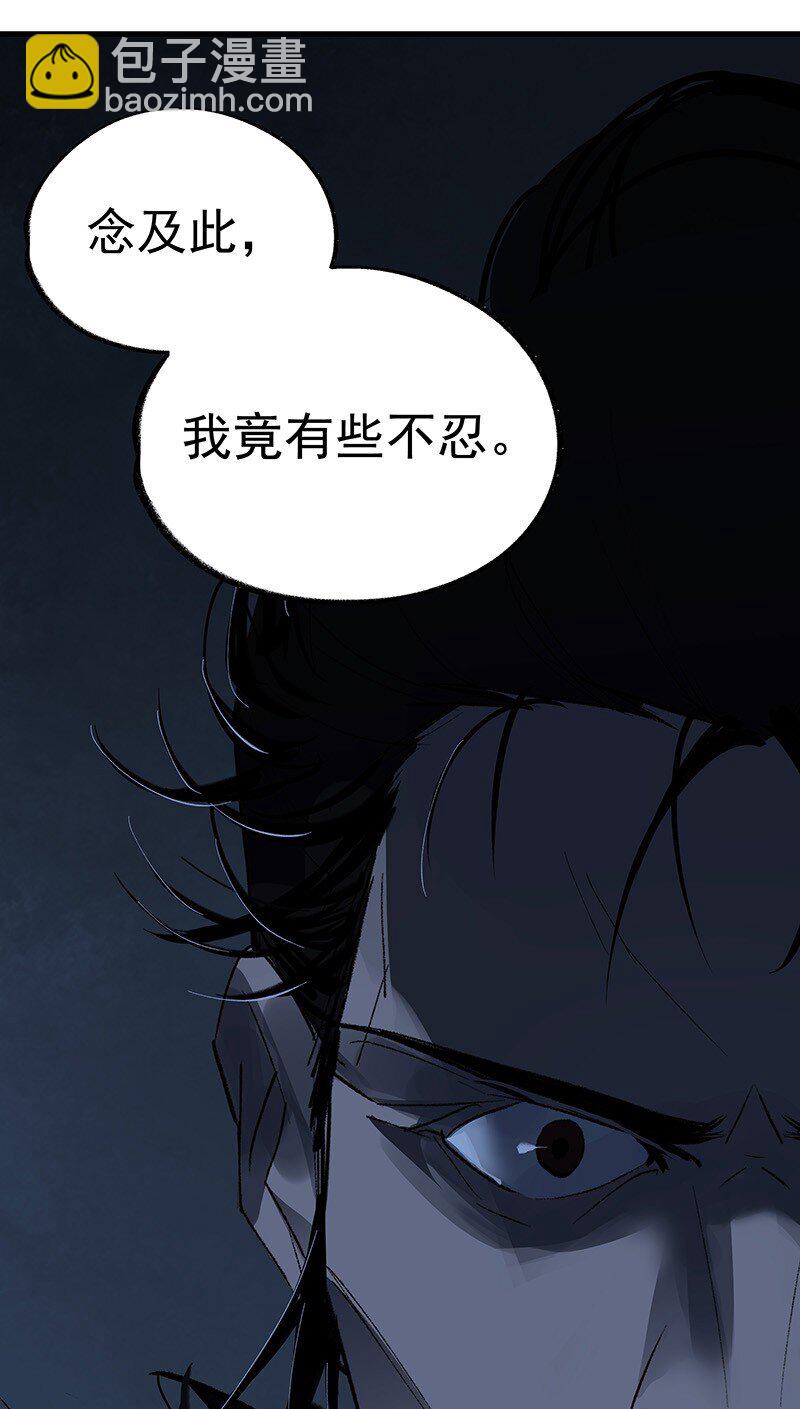 038 碧湖师叔-第38话