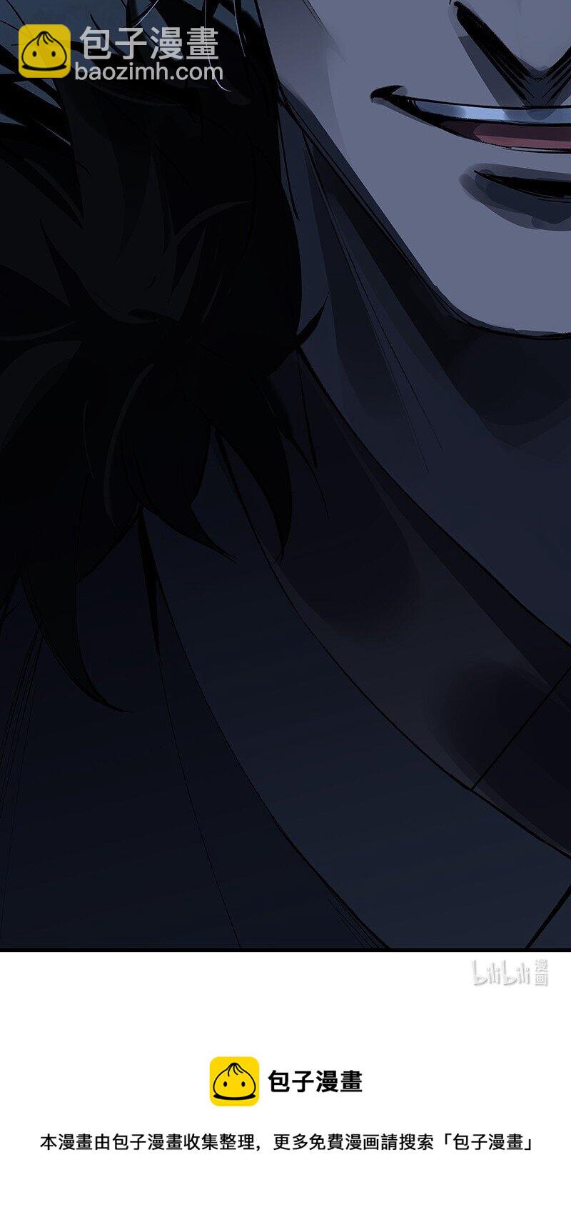 038 碧湖师叔-第38话