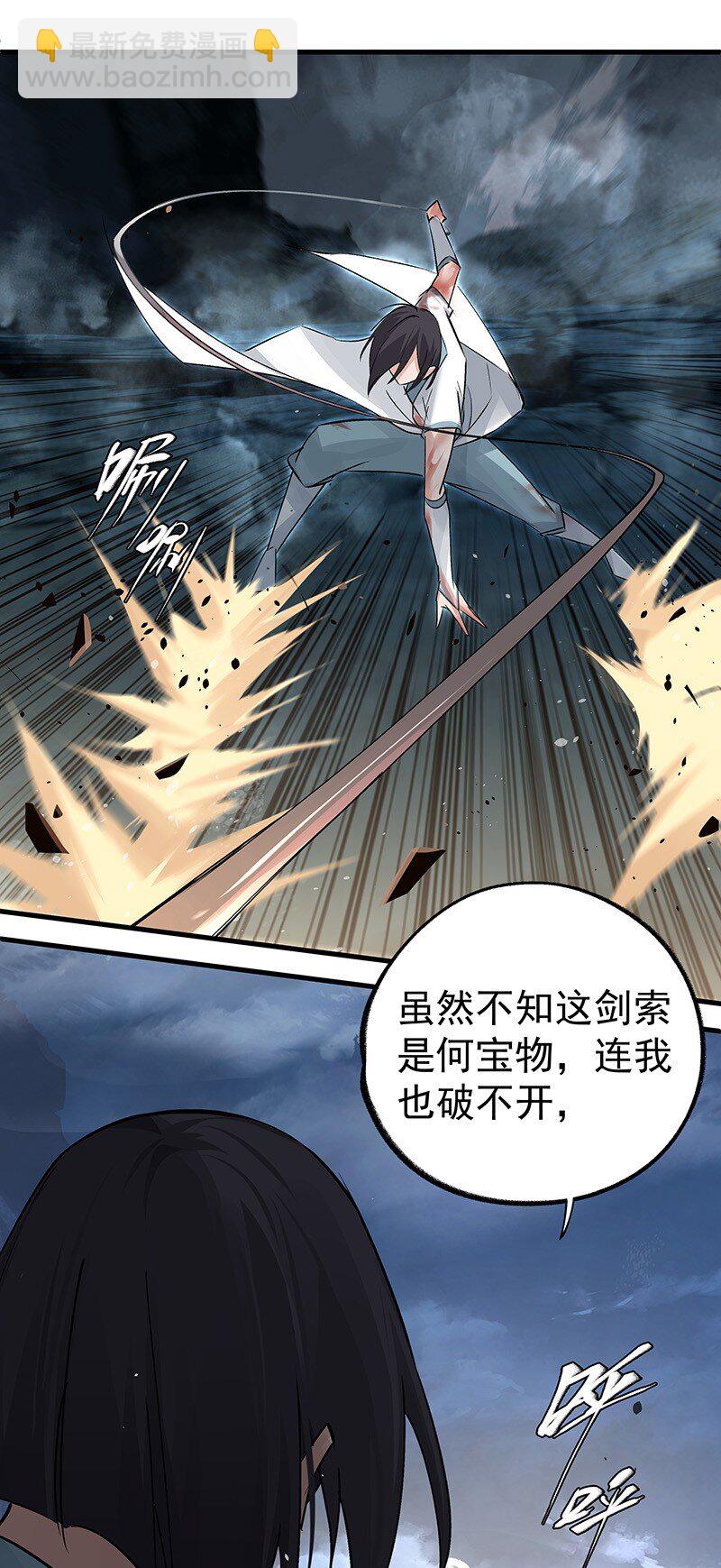 040 坚持多久-第40话