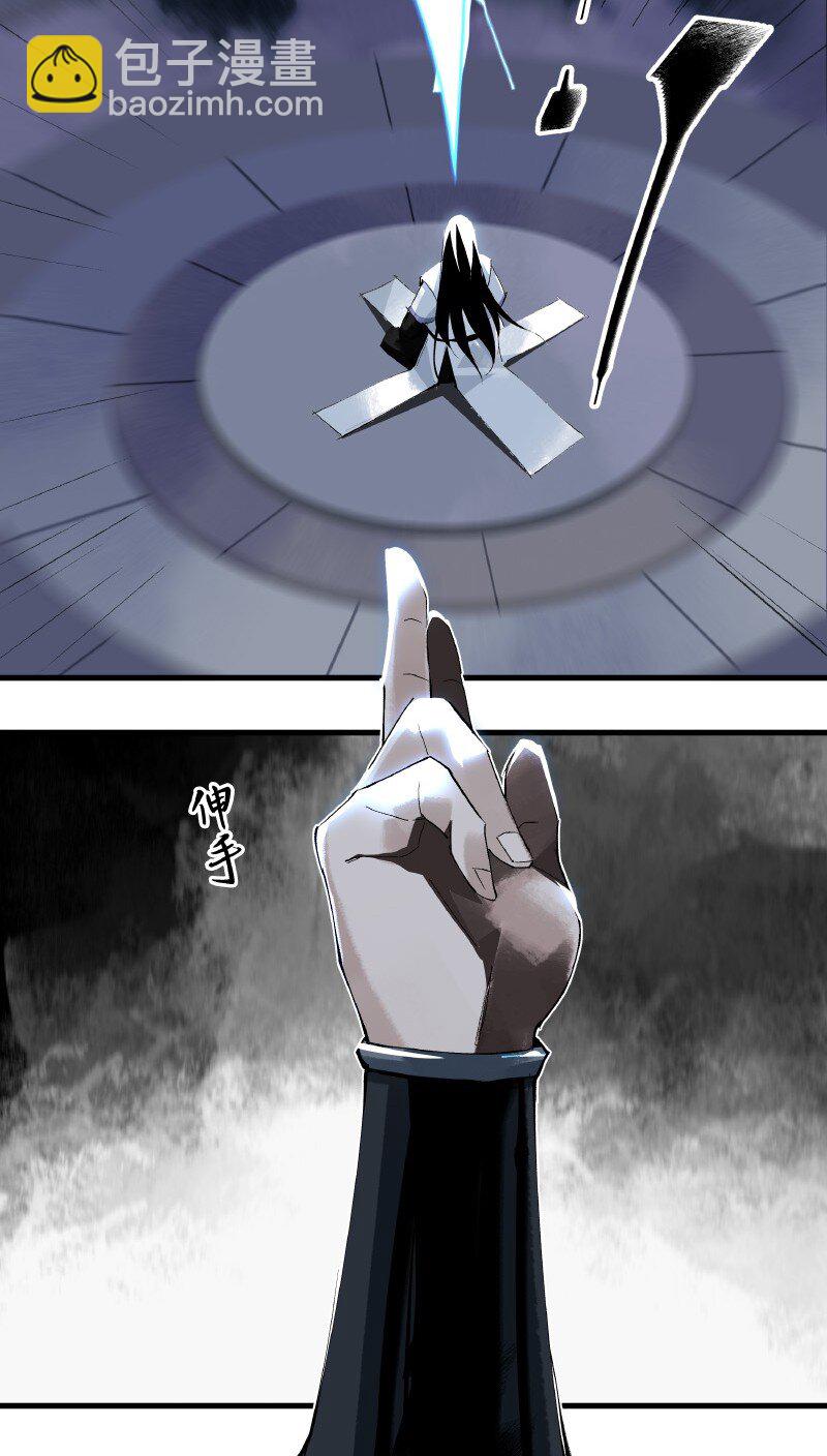 004 朝天一斩-第4话