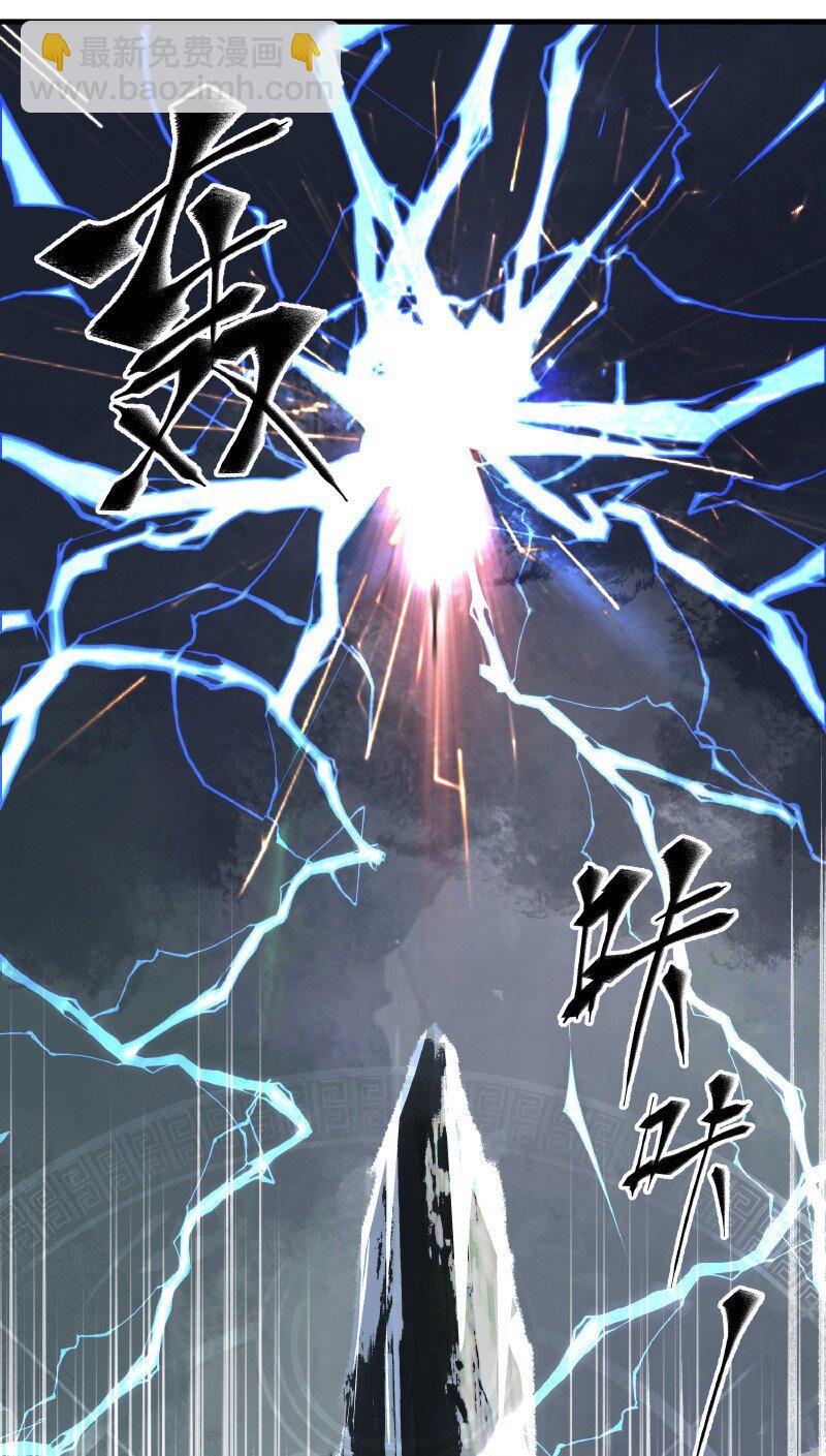 004 朝天一斩-第4话