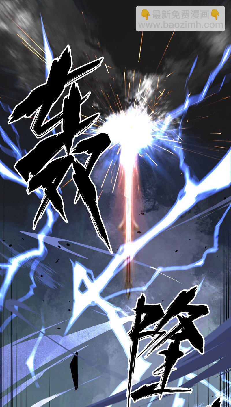 004 朝天一斩-第4话