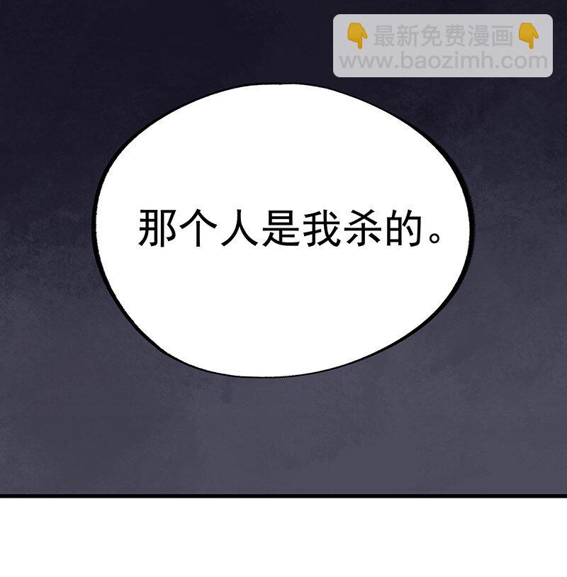 042 是不是你(1/2)-第42话