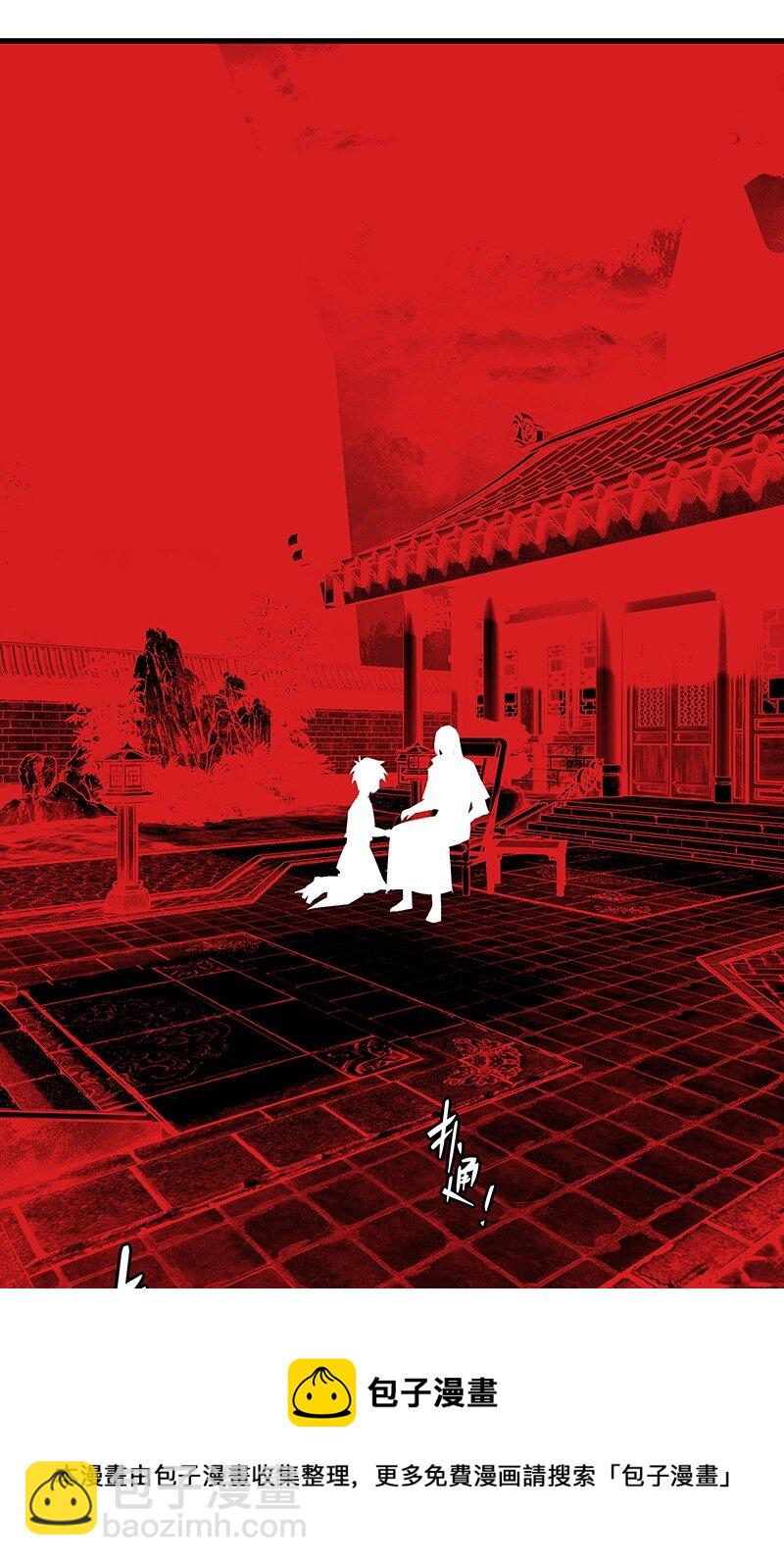 042 是不是你(1/2)-第42话