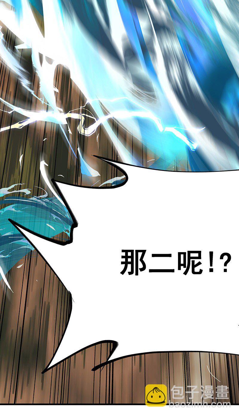 044 有些自恋-第44话