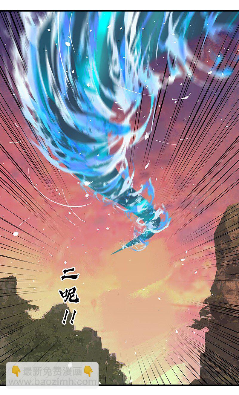 044 有些自恋-第44话