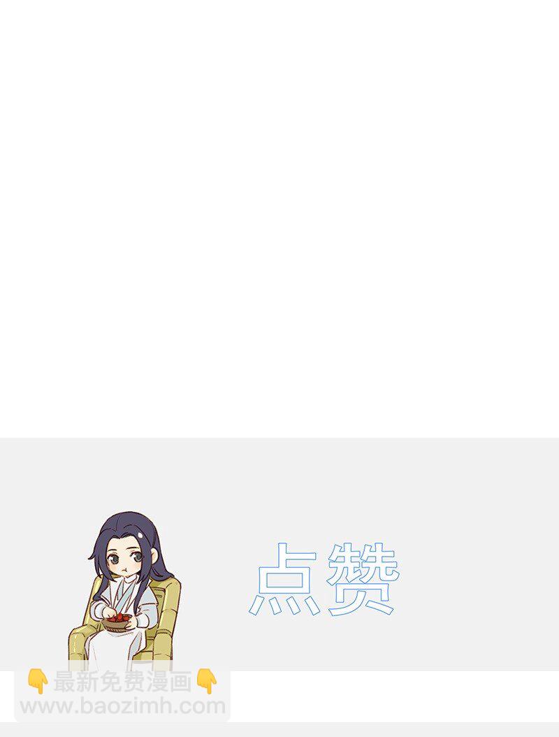 044 有些自恋-第44话
