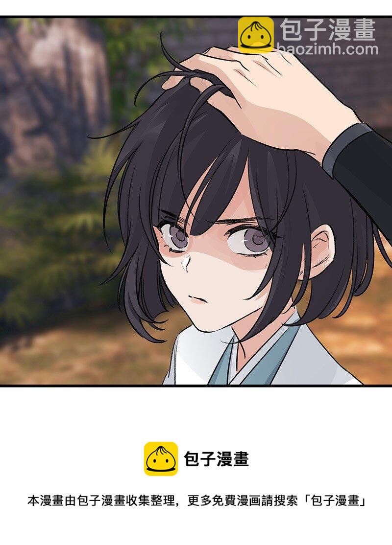 044 有些自恋-第44话