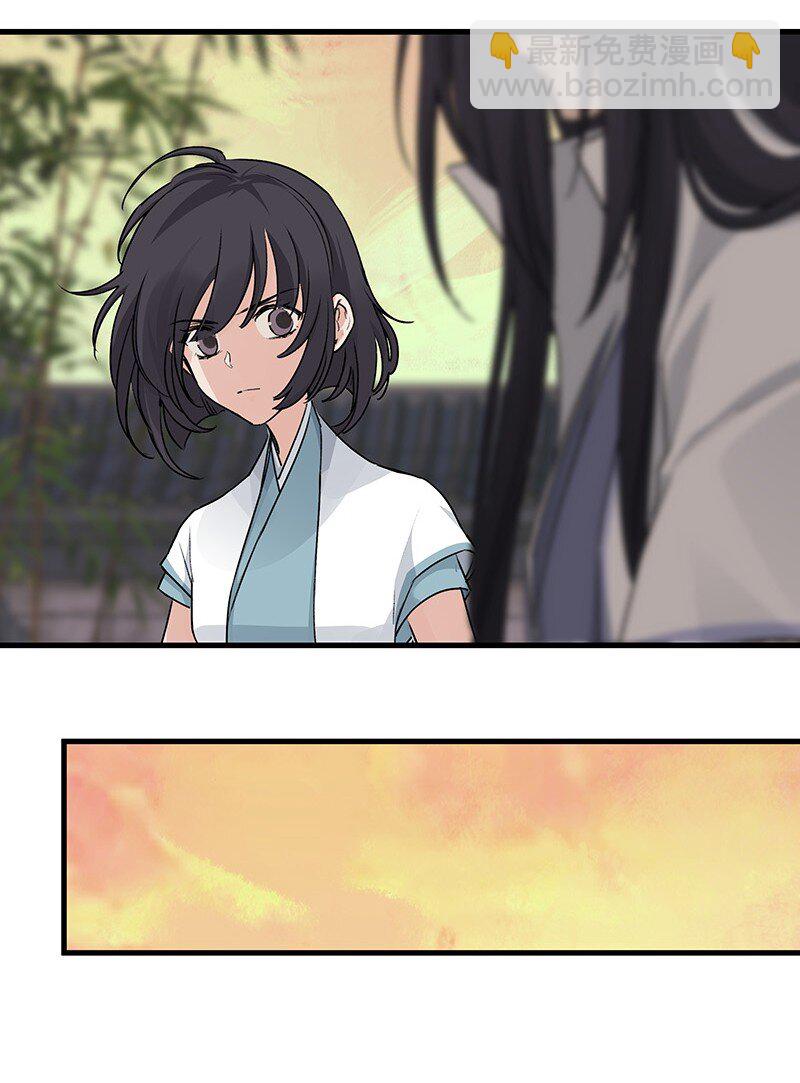 046 圆满通天-第46话