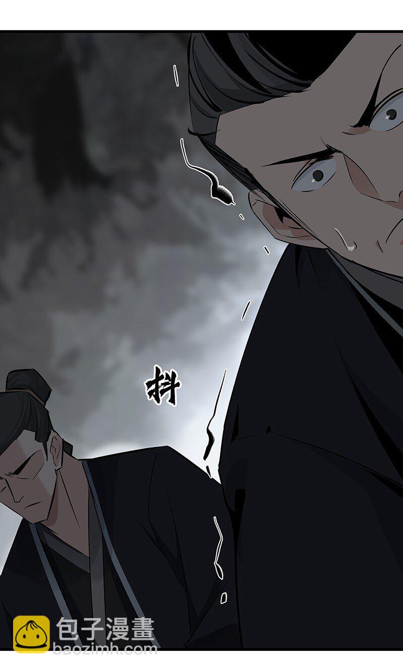 046 圆满通天-第46话