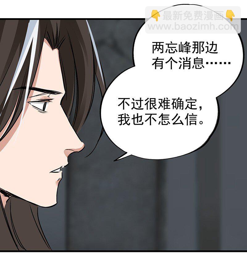 046 圆满通天-第46话