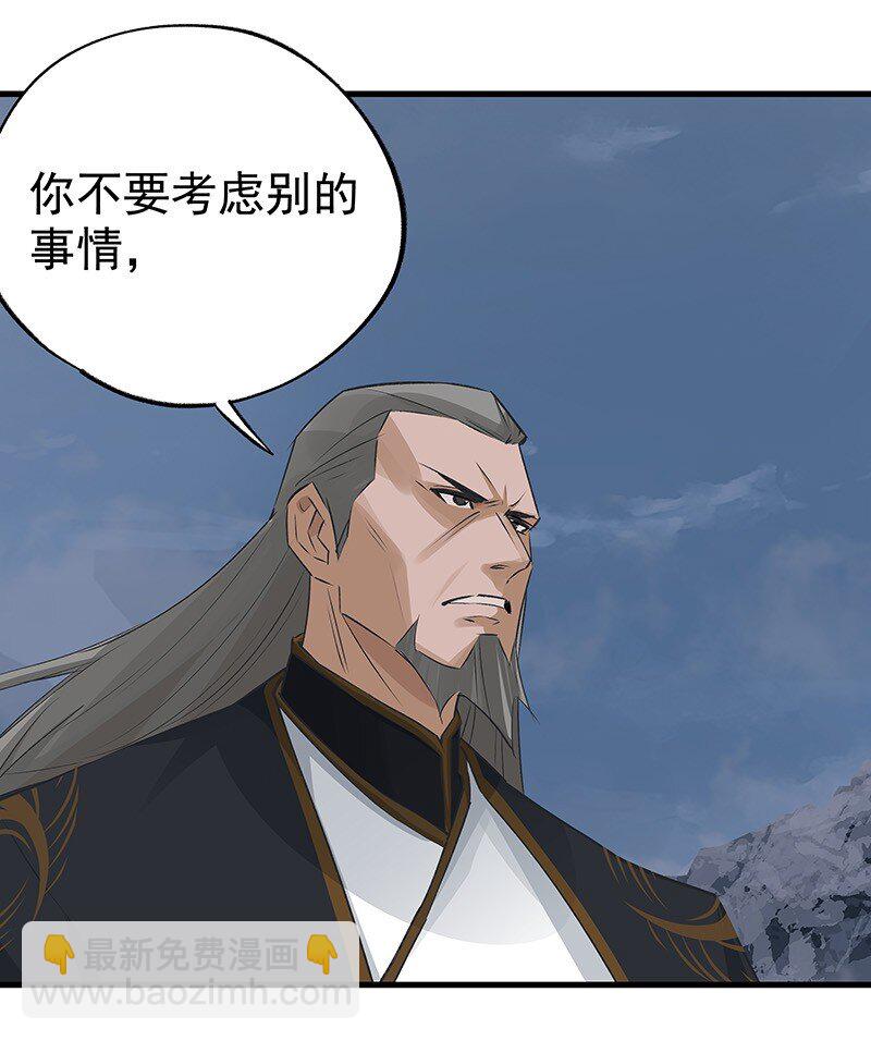 046 圆满通天-第46话