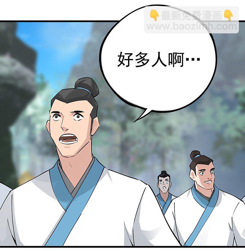 048 会派谁来-第48话