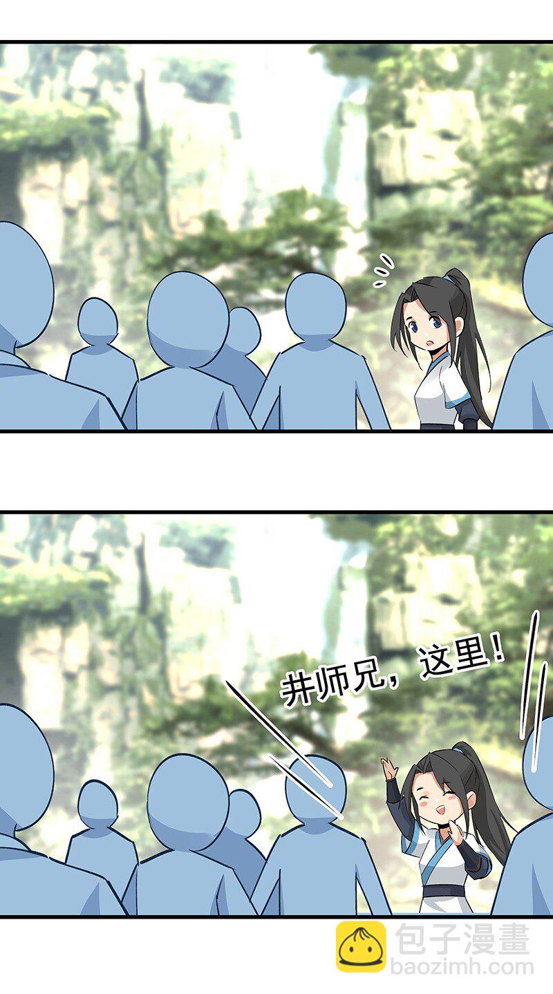 048 会派谁来-第48话