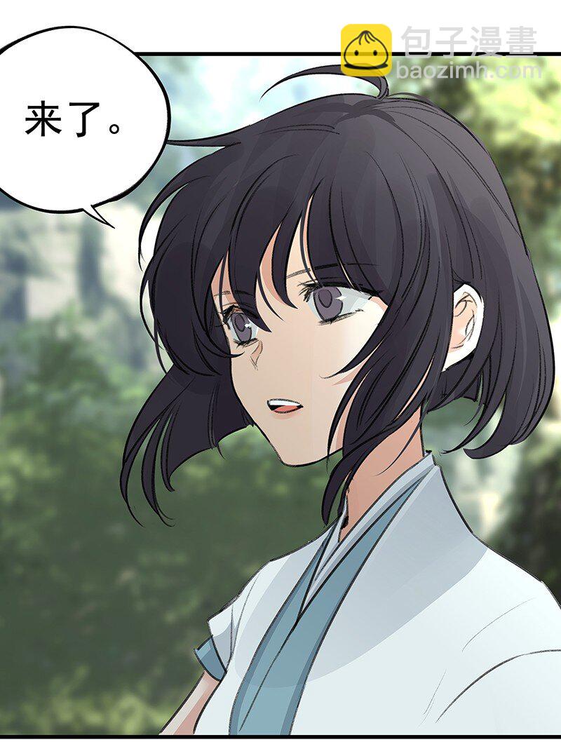 048 会派谁来-第48话