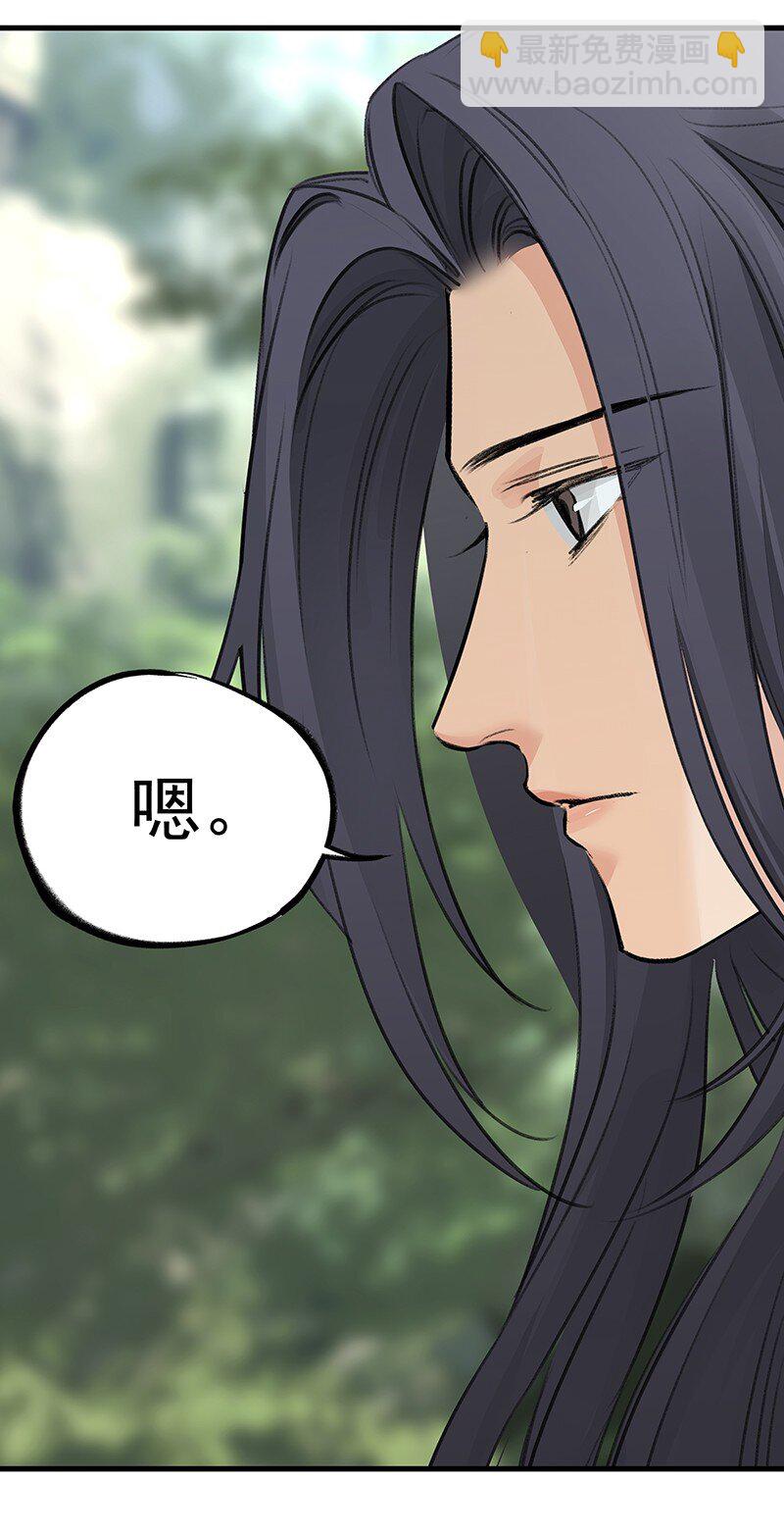 048 会派谁来-第48话