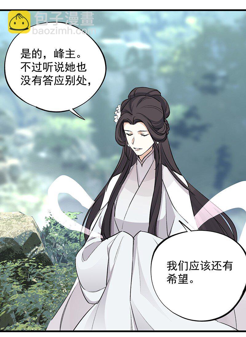 048 会派谁来-第48话