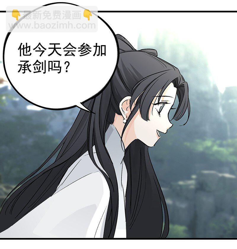 048 会派谁来-第48话