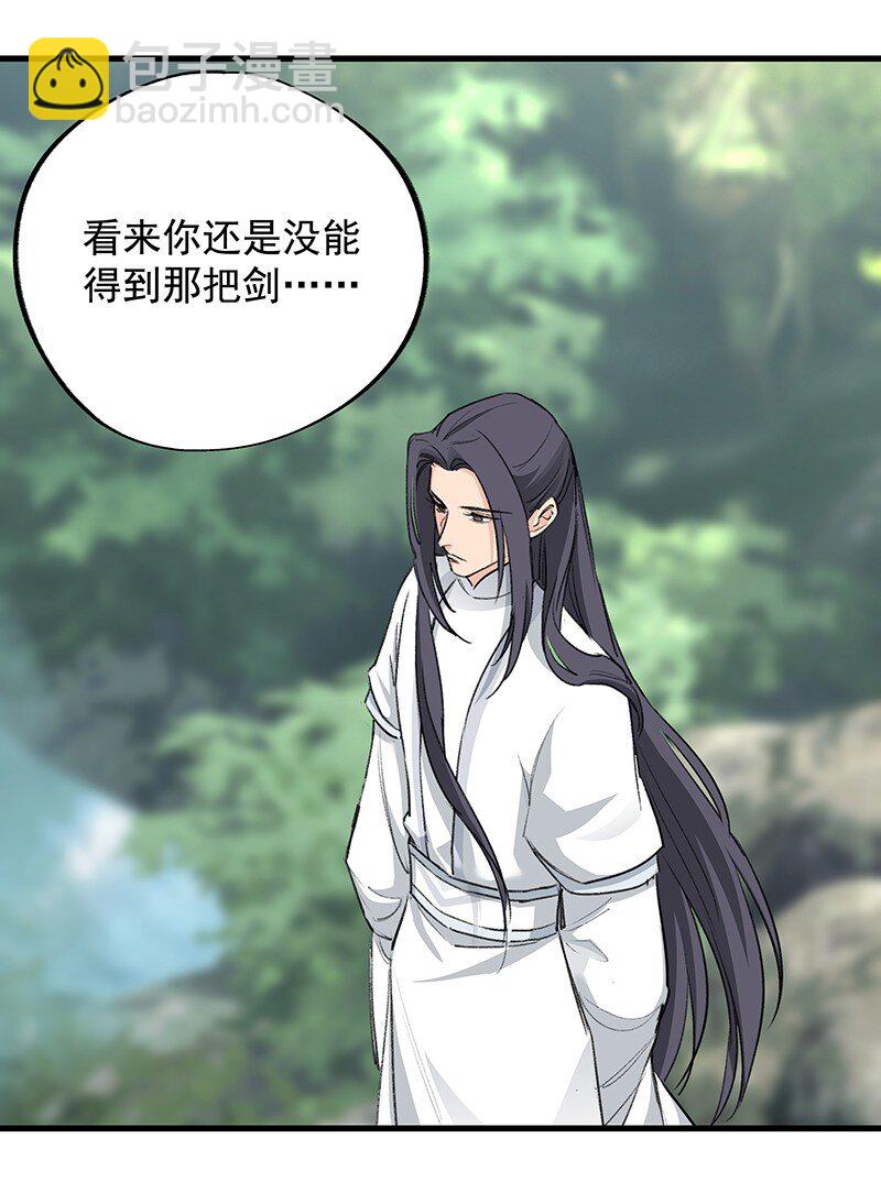 048 会派谁来-第48话