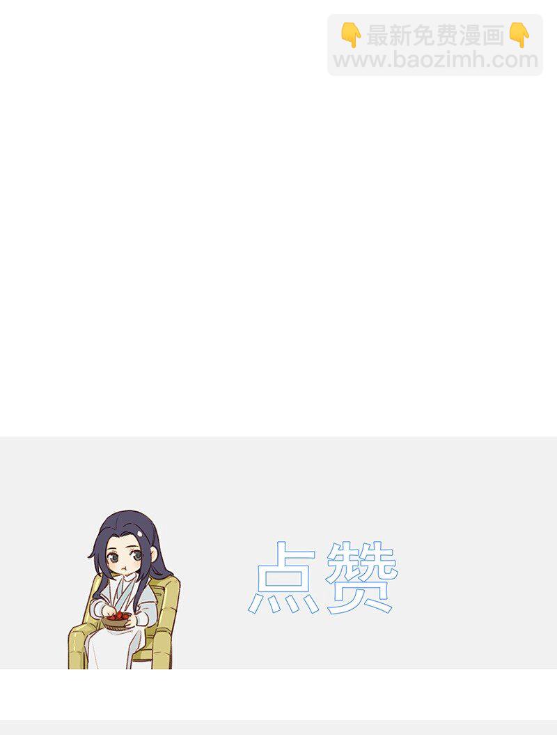 050 林师兄请-第50话