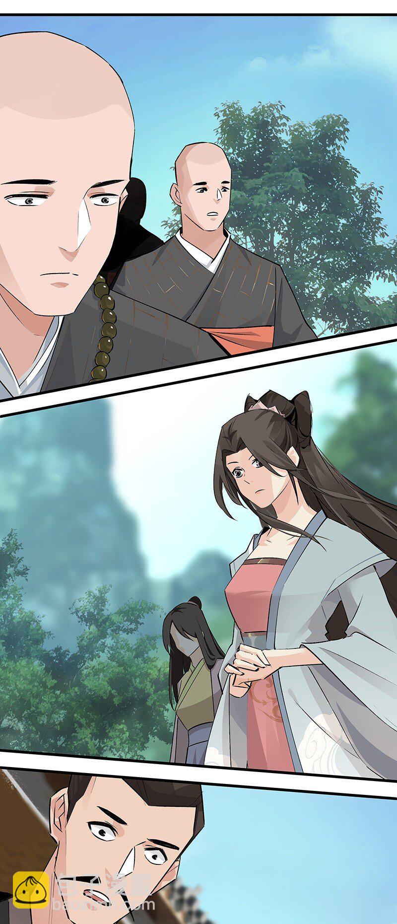 050 林师兄请-第50话