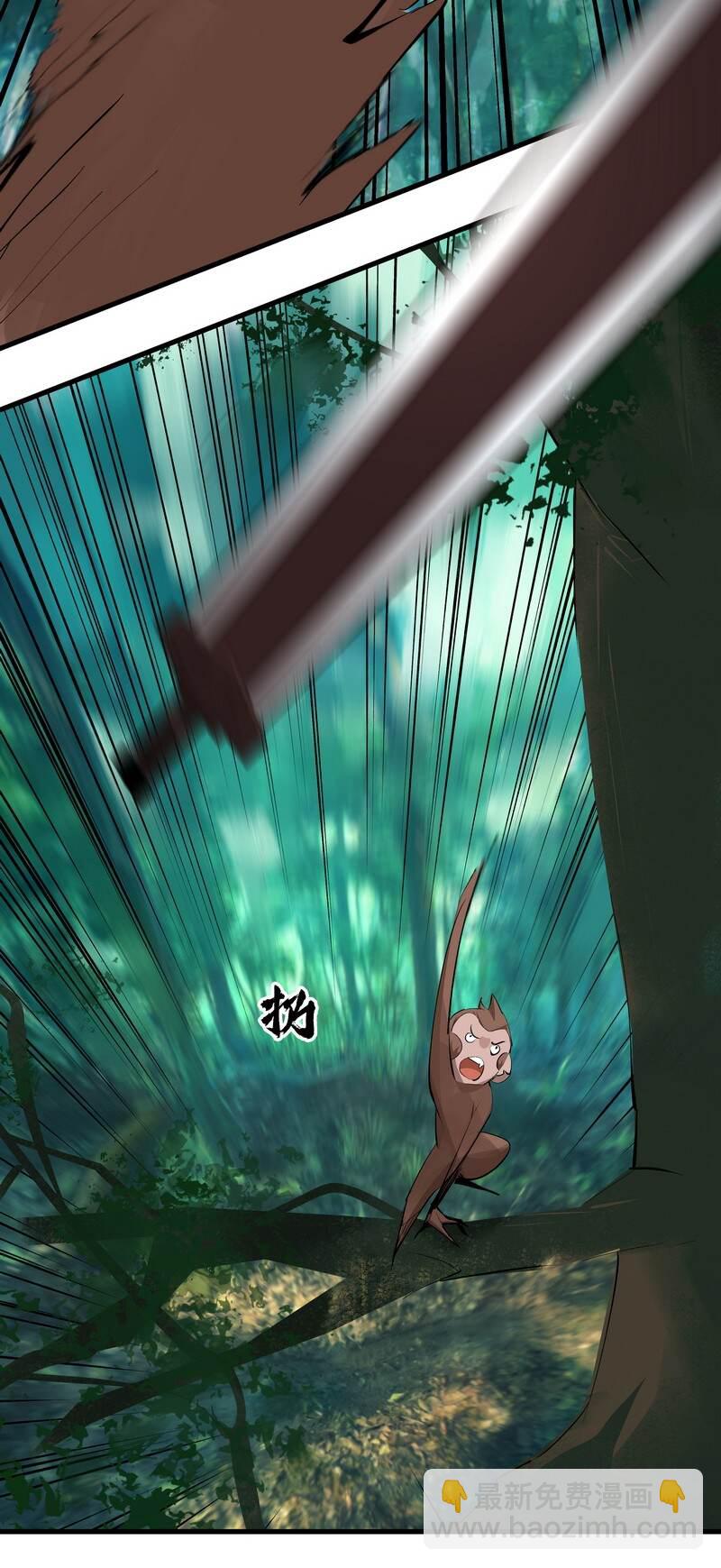 052 你的剑呢-第52话