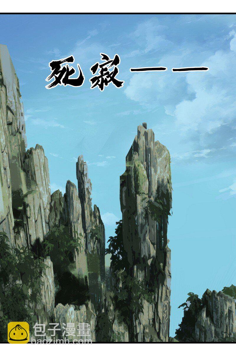 056 承神末峰(1/2)-第56话