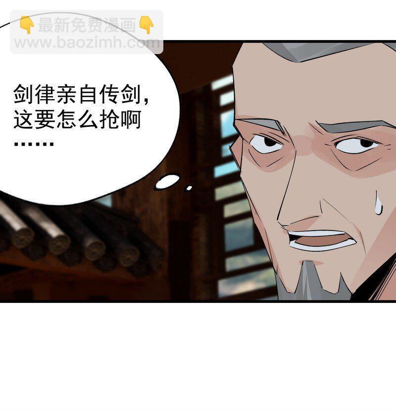 056 承神末峰(1/2)-第56话