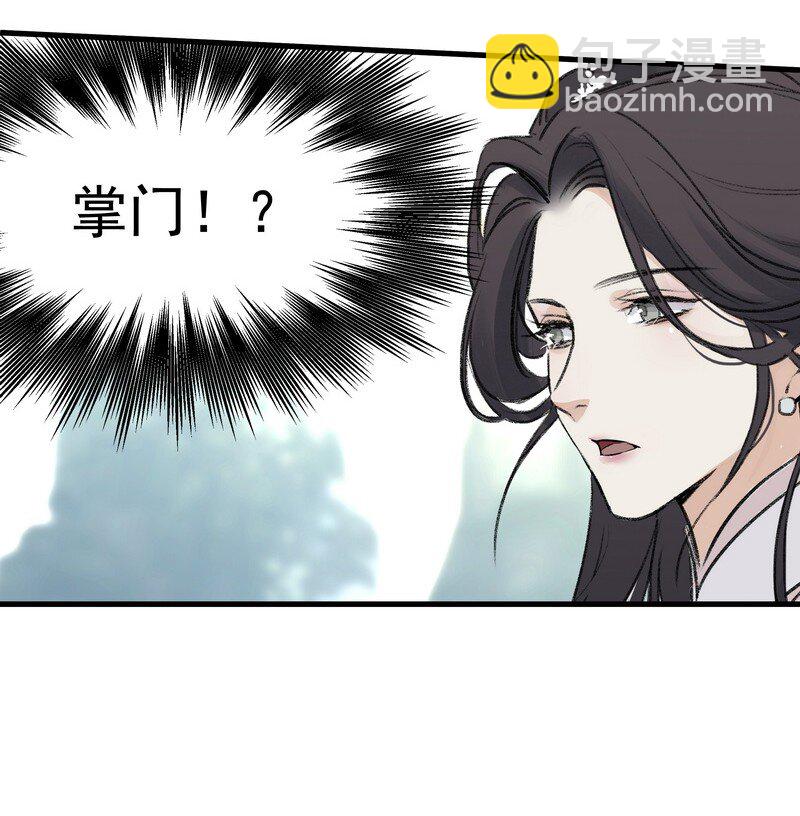 056 承神末峰(1/2)-第56话