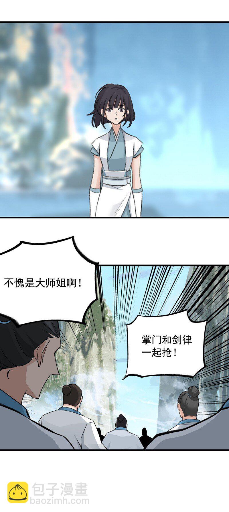 056 承神末峰(1/2)-第56话