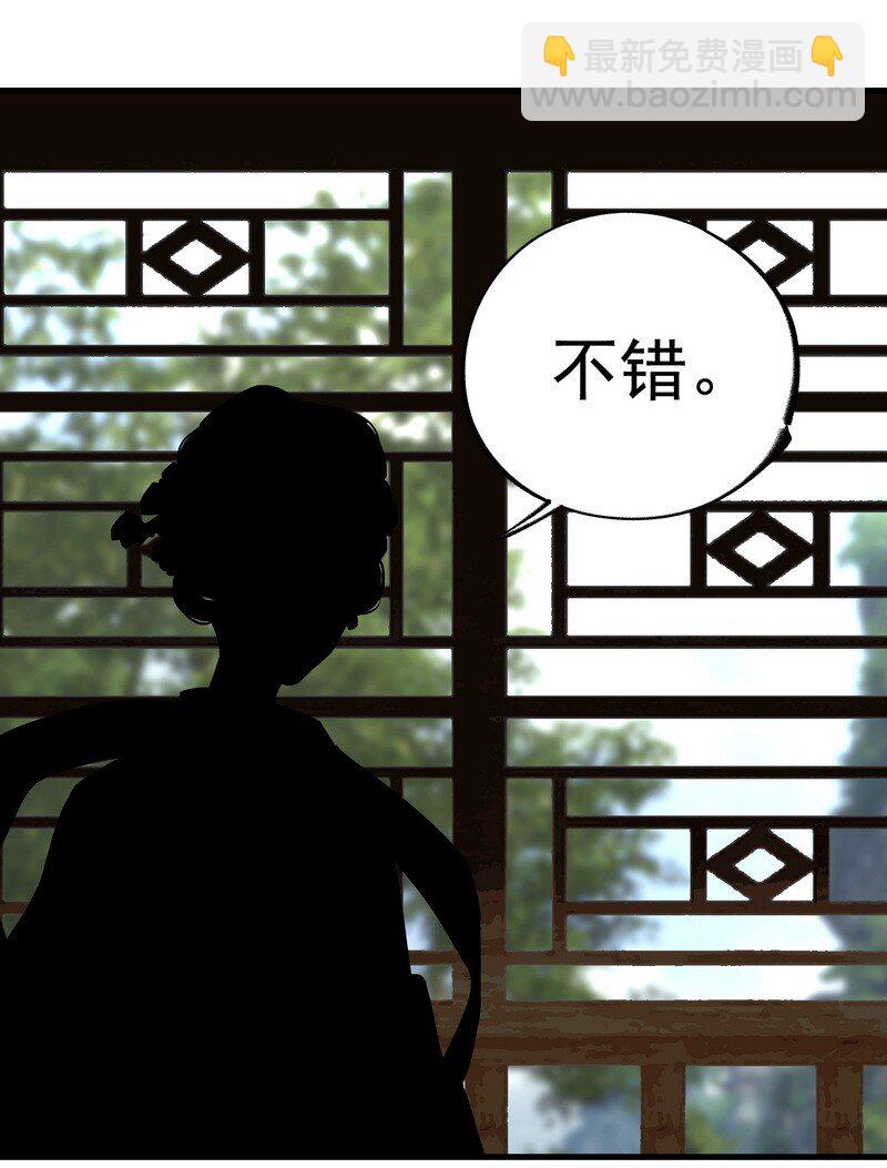 056 承神末峰(1/2)-第56话