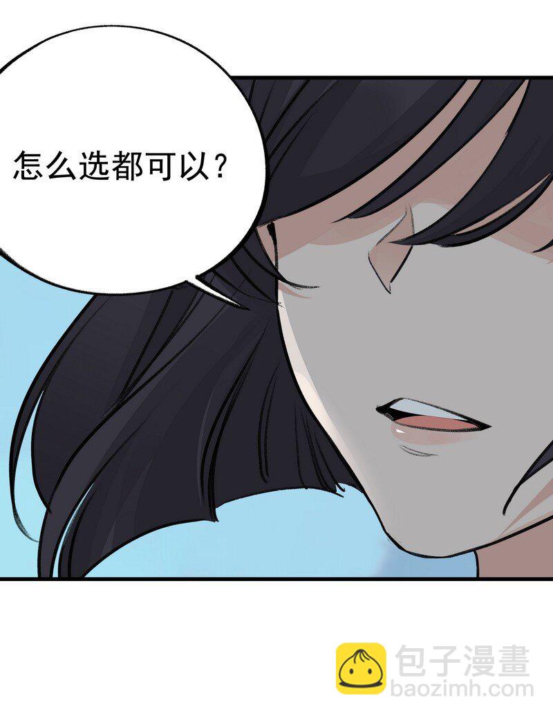 056 承神末峰(1/2)-第56话