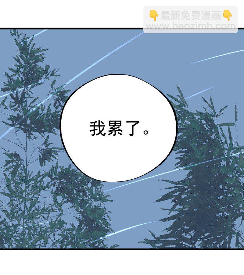 058 有人在看(1/2)-第58话