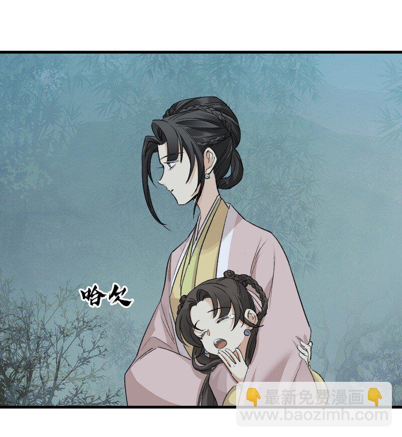 060 四大镇守(1/2)-第60话
