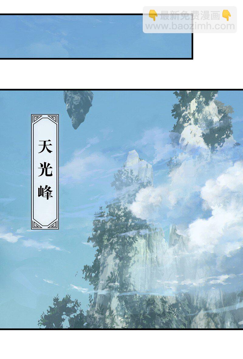 060 四大镇守(1/2)-第60话