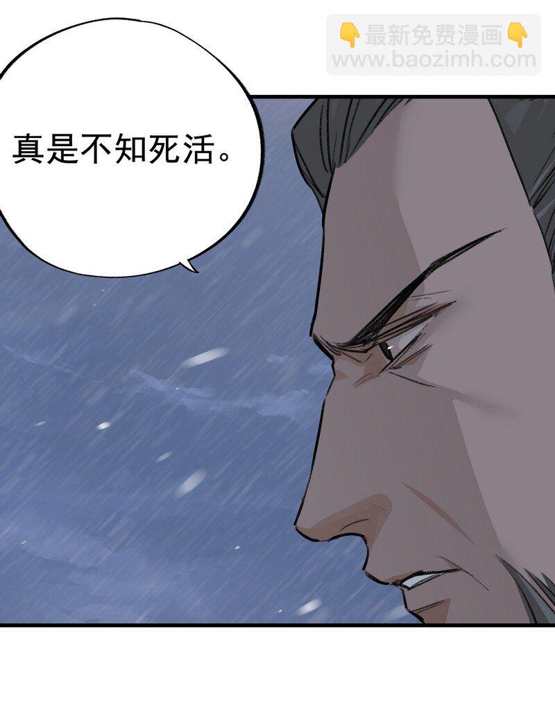 060 四大镇守(1/2)-第60话