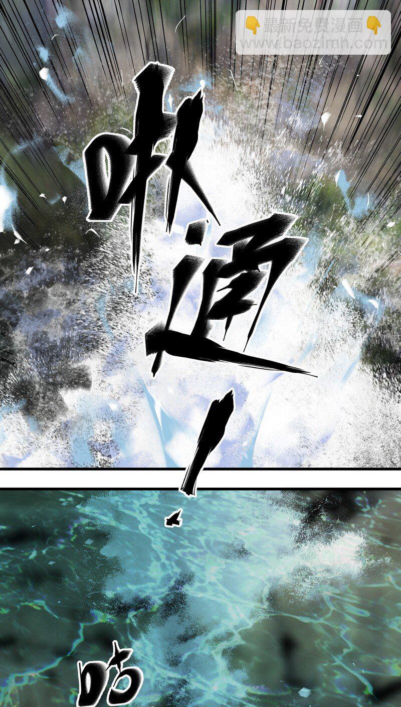 006 白衣少年-第6话