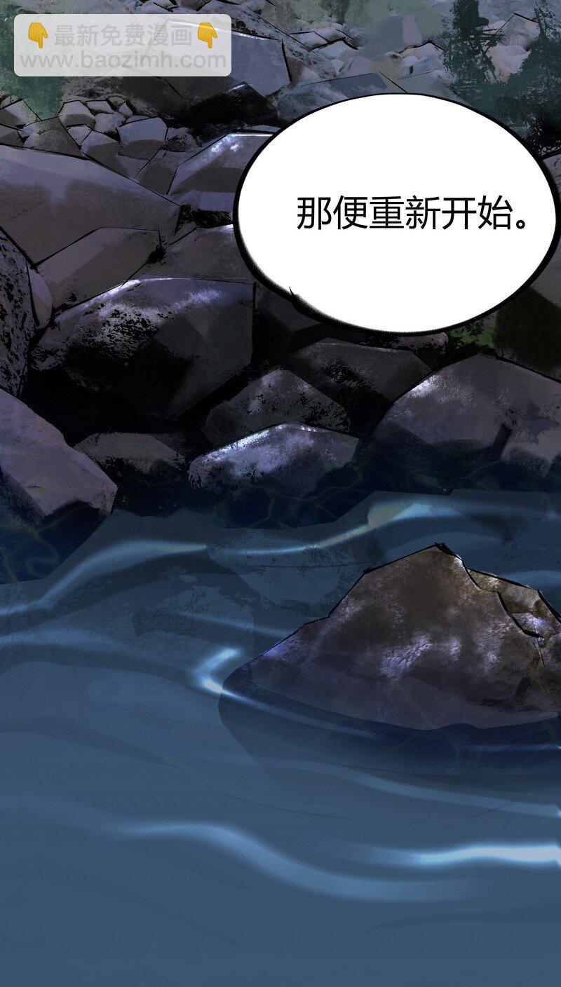 006 白衣少年-第6话