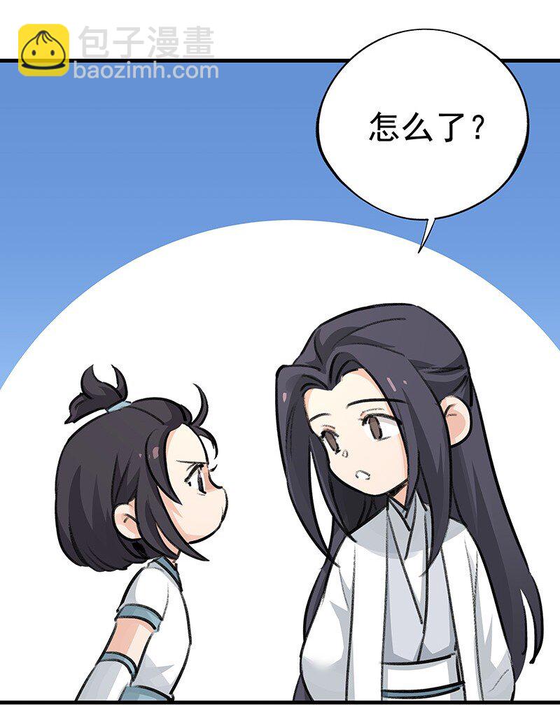 062 他还没死-第62话