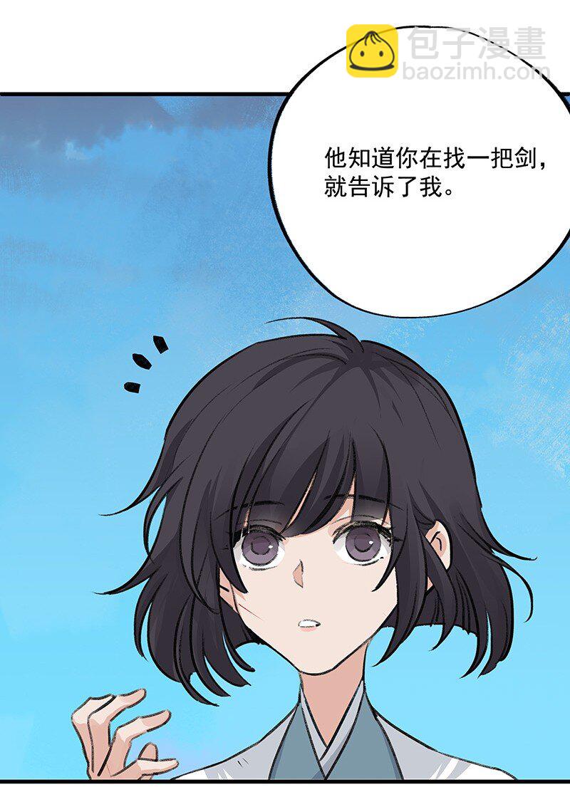 062 他还没死-第62话
